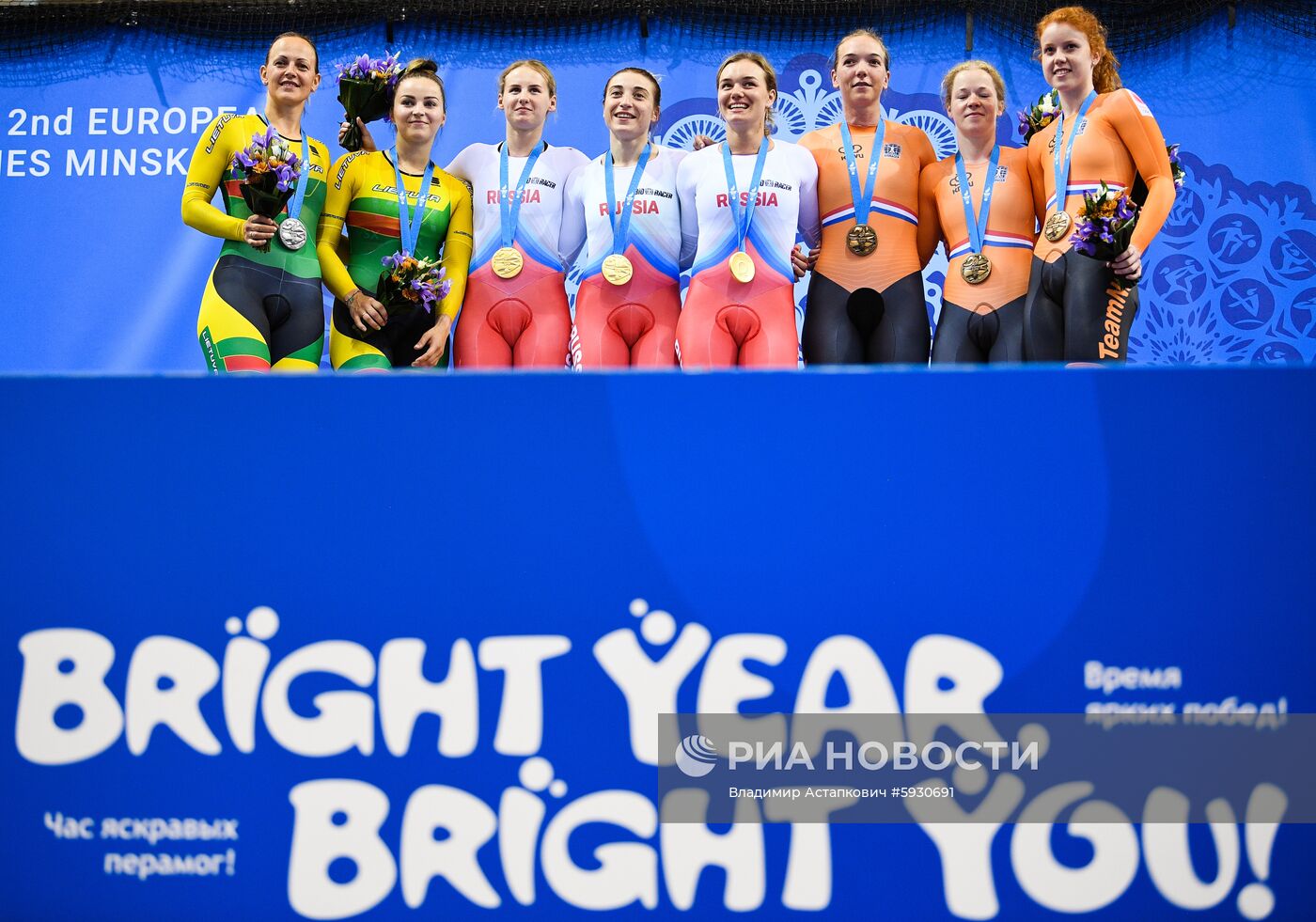 II Европейские игры. Велоспорт. Трек