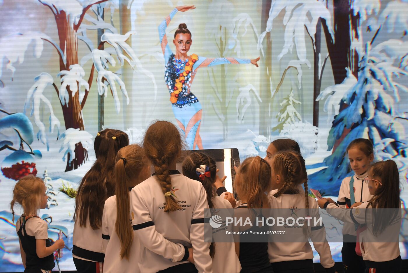 Центр художественной гимнастики (ЦХГ) имени И. Винер-Усмановой