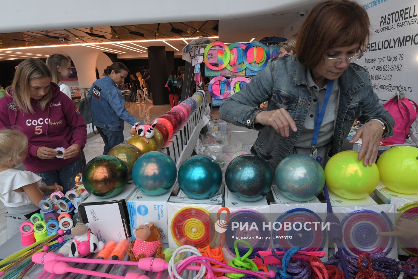 Центр художественной гимнастики (ЦХГ) имени И. Винер-Усмановой 