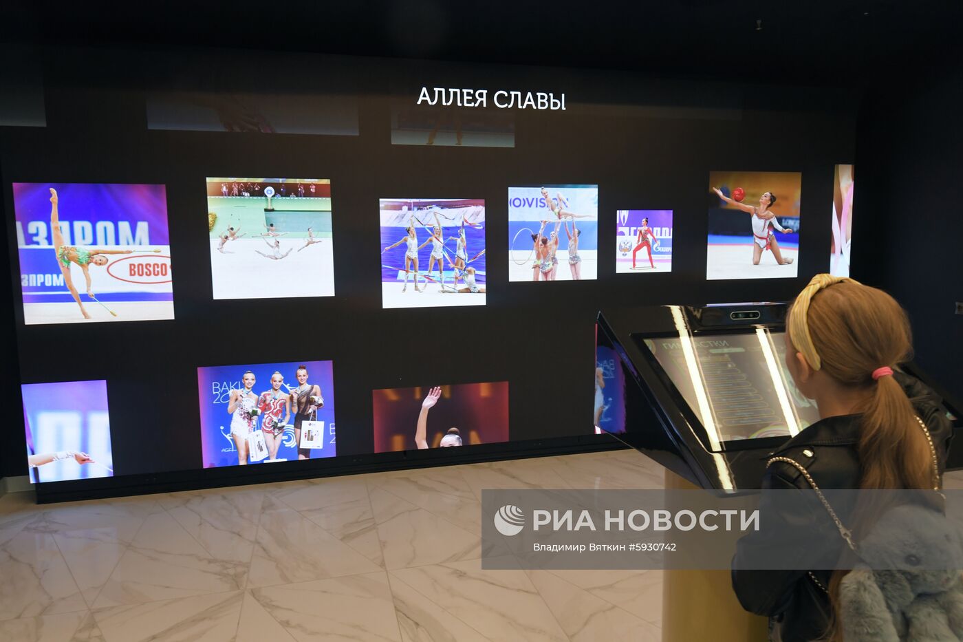 Центр художественной гимнастики (ЦХГ) имени И. Винер-Усмановой