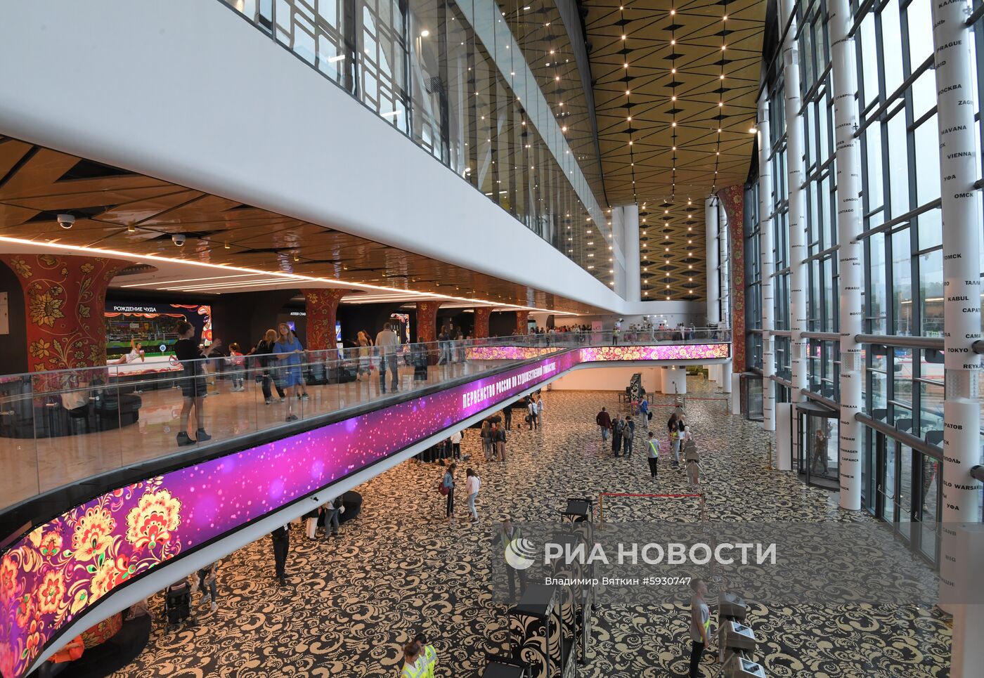 Центр художественной гимнастики (ЦХГ) имени И. Винер-Усмановой 