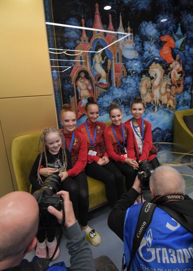 Центр художественной гимнастики (ЦХГ) имени И. Винер-Усмановой 