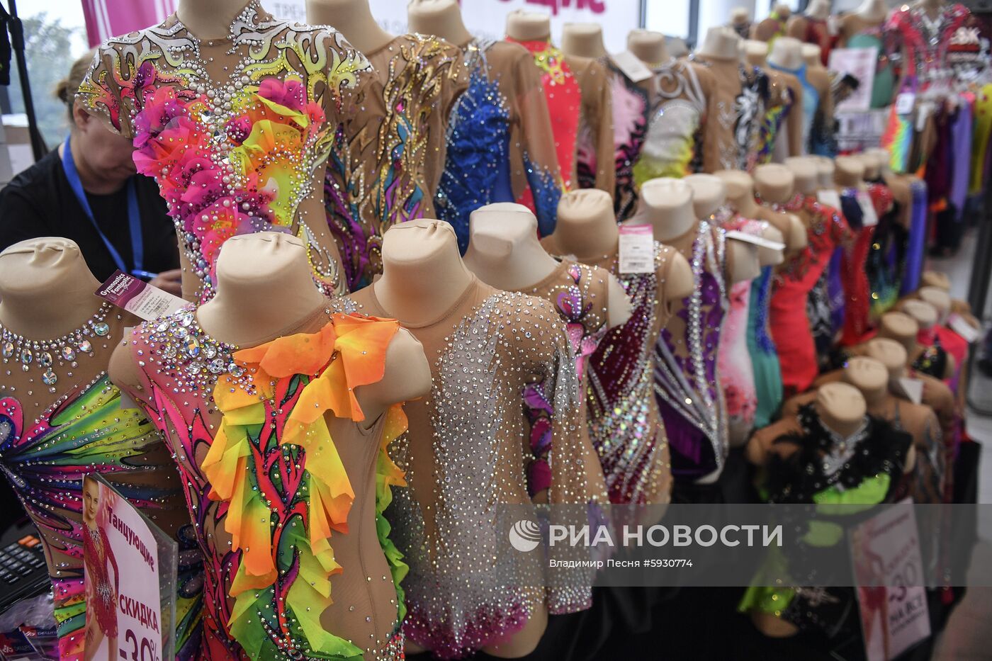 Центр художественной гимнастики (ЦХГ) имени И. Винер-Усмановой