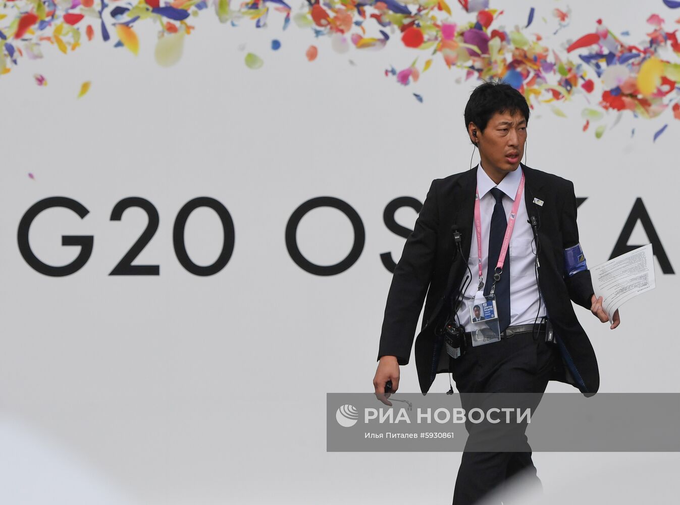 Рабочий визит президента РФ В. Путина в Японию для участия в саммите "Группы двадцати"