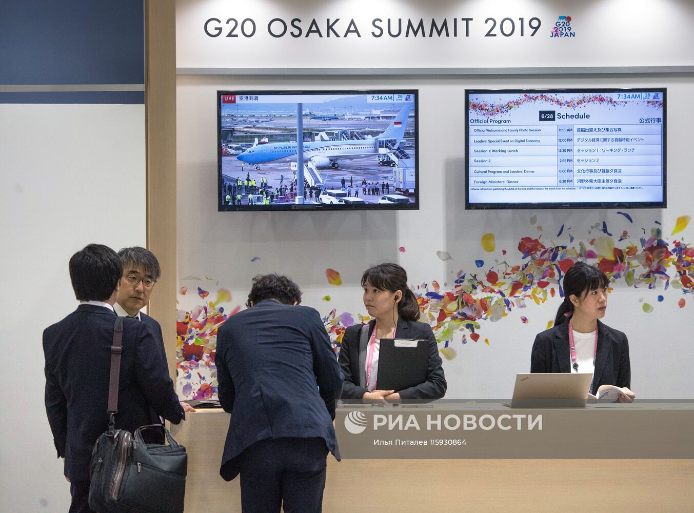 Рабочий визит президента РФ В. Путина в Японию для участия в саммите "Группы двадцати"