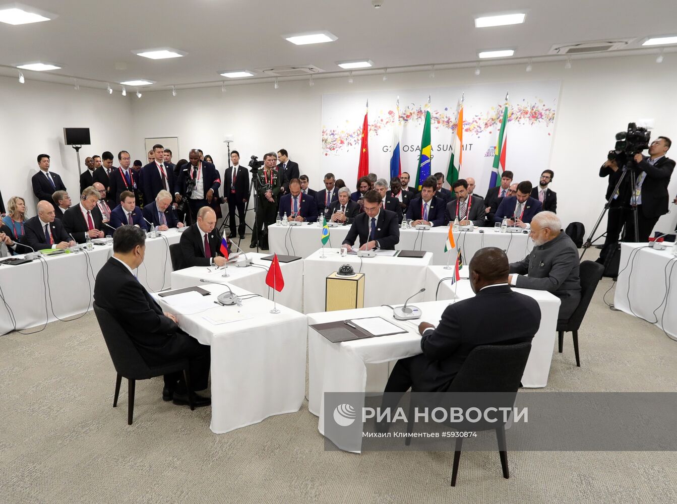 Рабочий визит президента РФ В. Путина в Японию для участия в саммите "Группы двадцати"