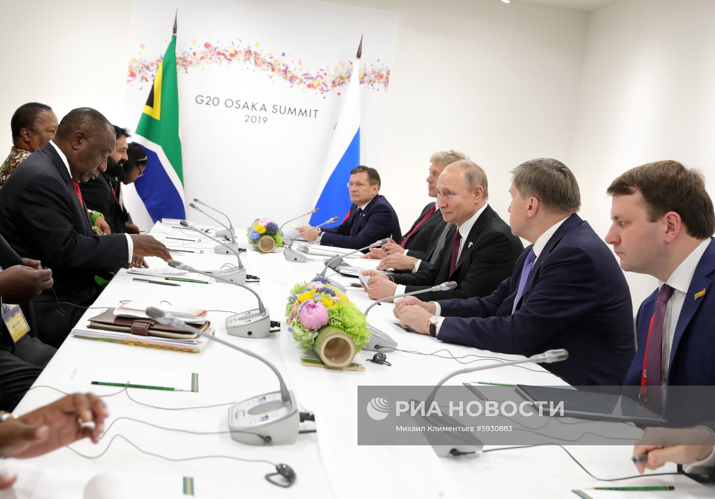 Рабочий визит президента РФ В. Путина в Японию для участия в саммите "Группы двадцати"