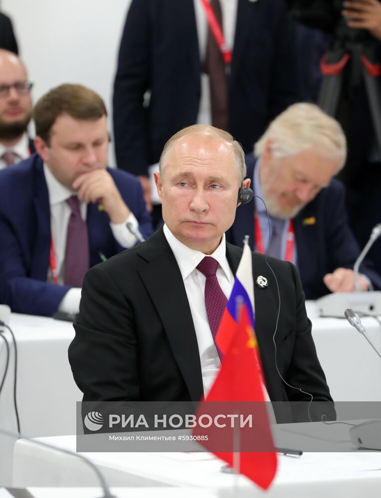 Рабочий визит президента РФ В. Путина в Японию для участия в саммите "Группы двадцати"