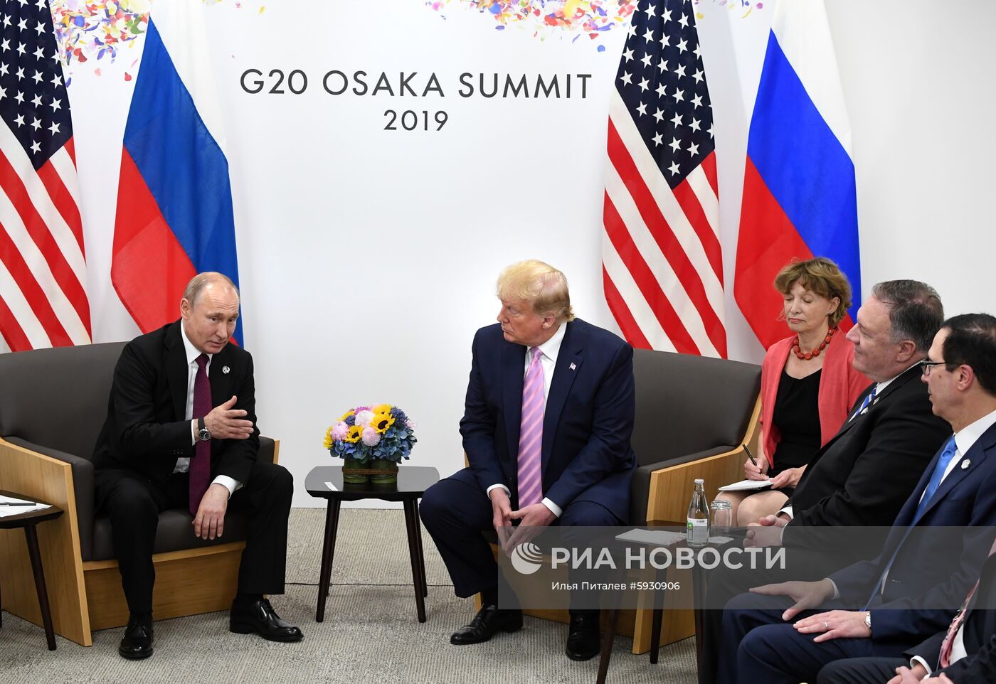 Рабочий визит президента РФ В. Путина в Японию для участия в саммите "Группы двадцати"