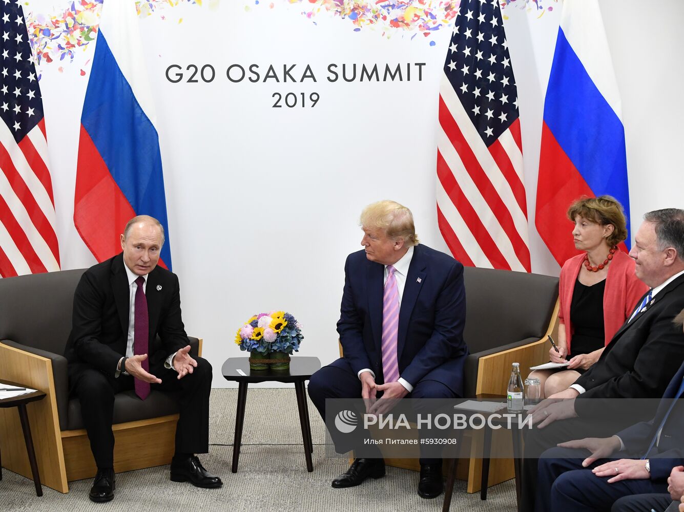 Рабочий визит президента РФ В. Путина в Японию для участия в саммите "Группы двадцати"