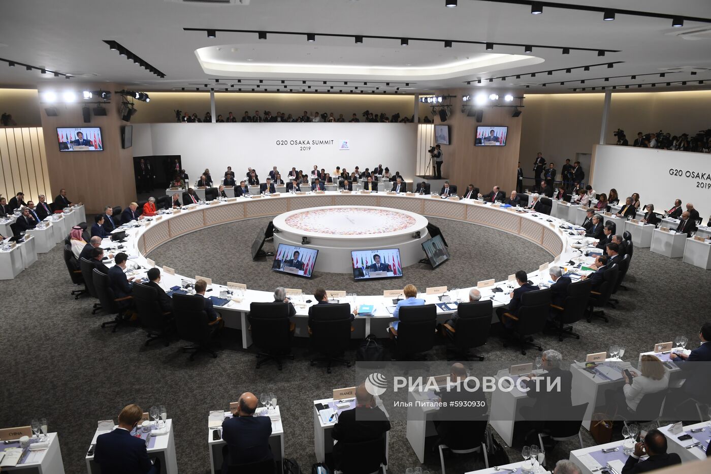 Рабочий визит президента РФ В. Путина в Японию для участия в саммите "Группы двадцати"