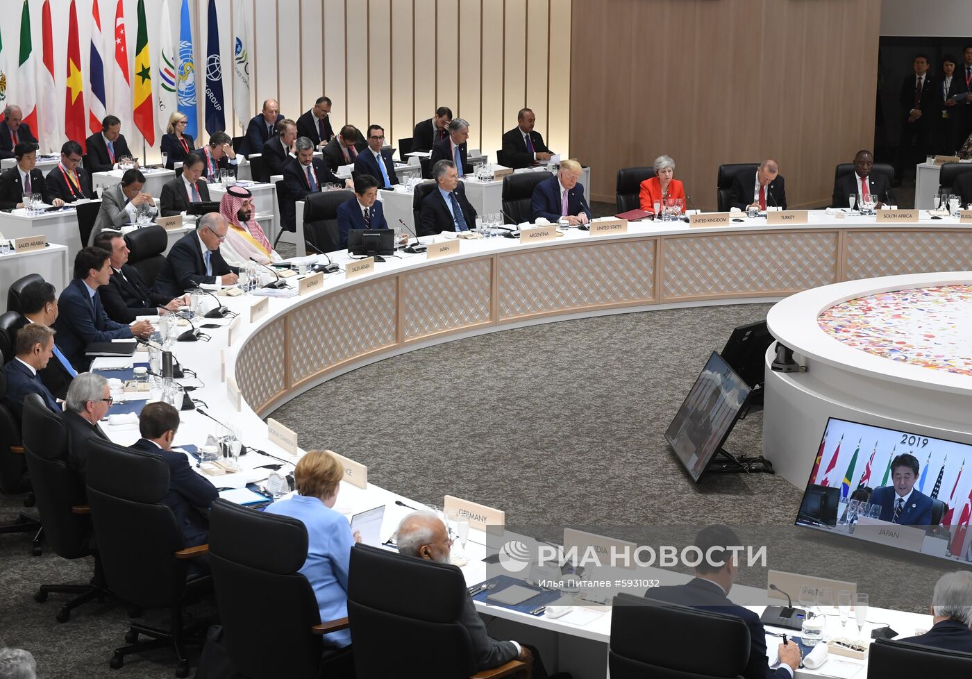 Рабочий визит президента РФ В. Путина в Японию для участия в саммите "Группы двадцати"
