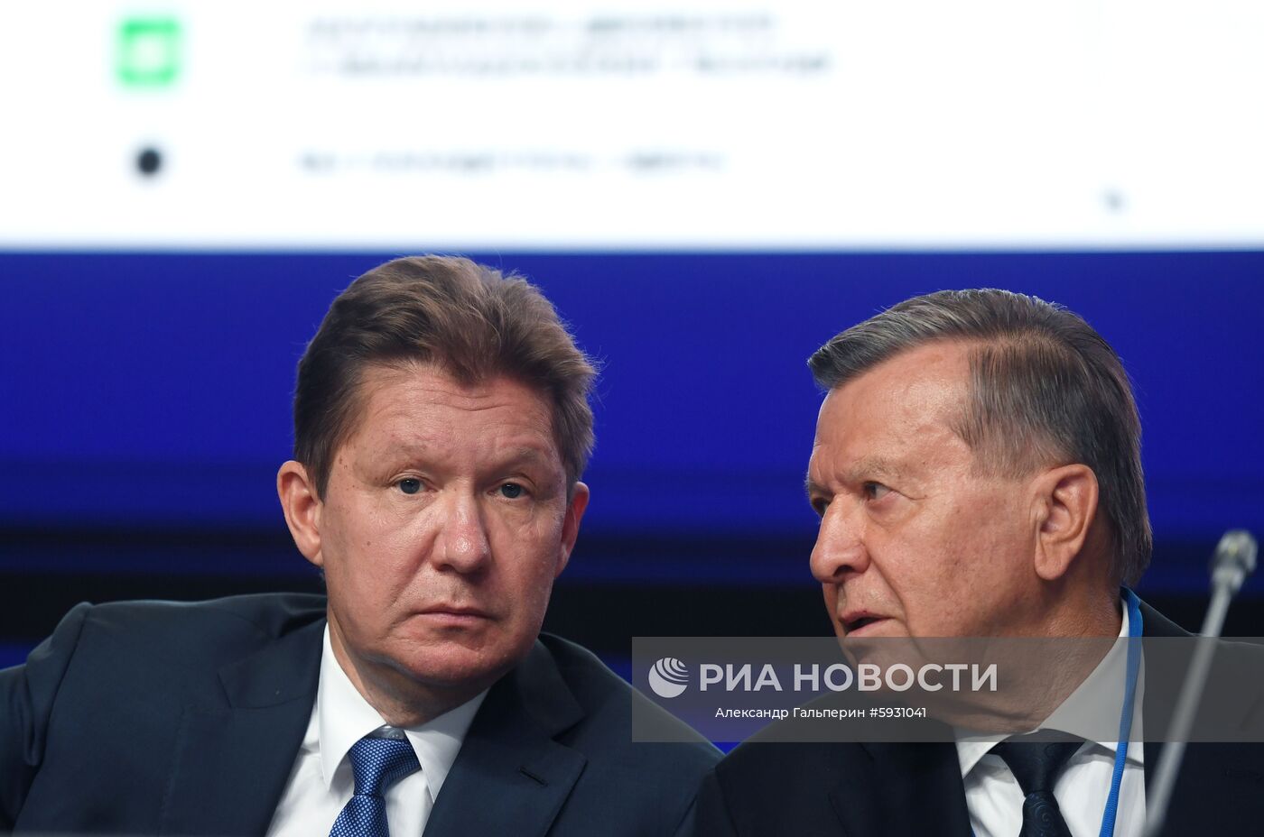 Общее собрание акционеров ПАО «Газпром»