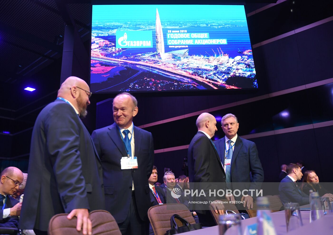 Общее собрание акционеров ПАО «Газпром»