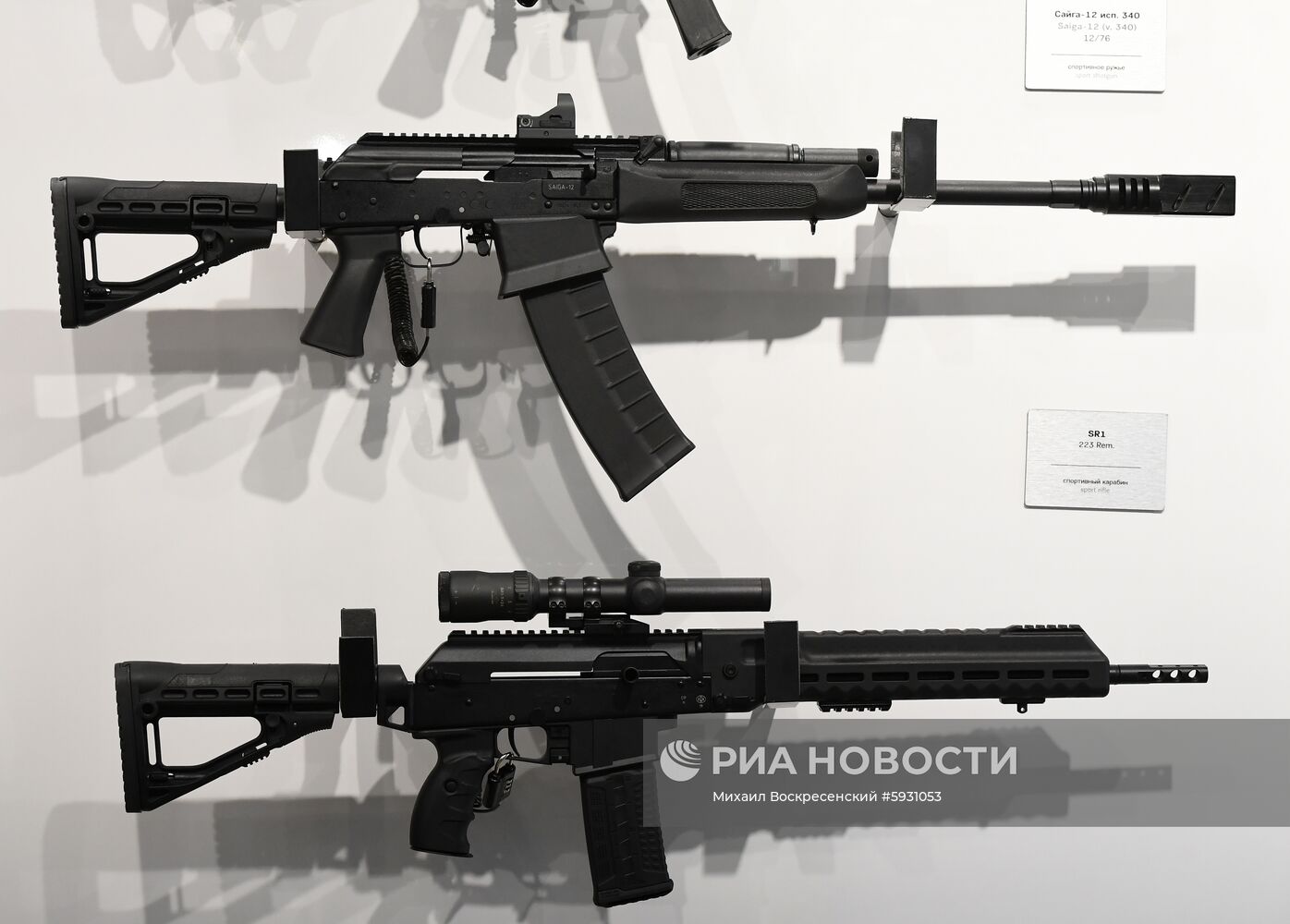 Открытие международного военно-технического форума "Армия-2019"