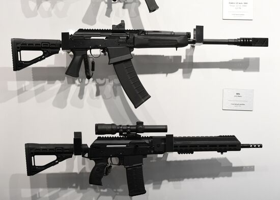 Открытие международного военно-технического форума "Армия-2019" 