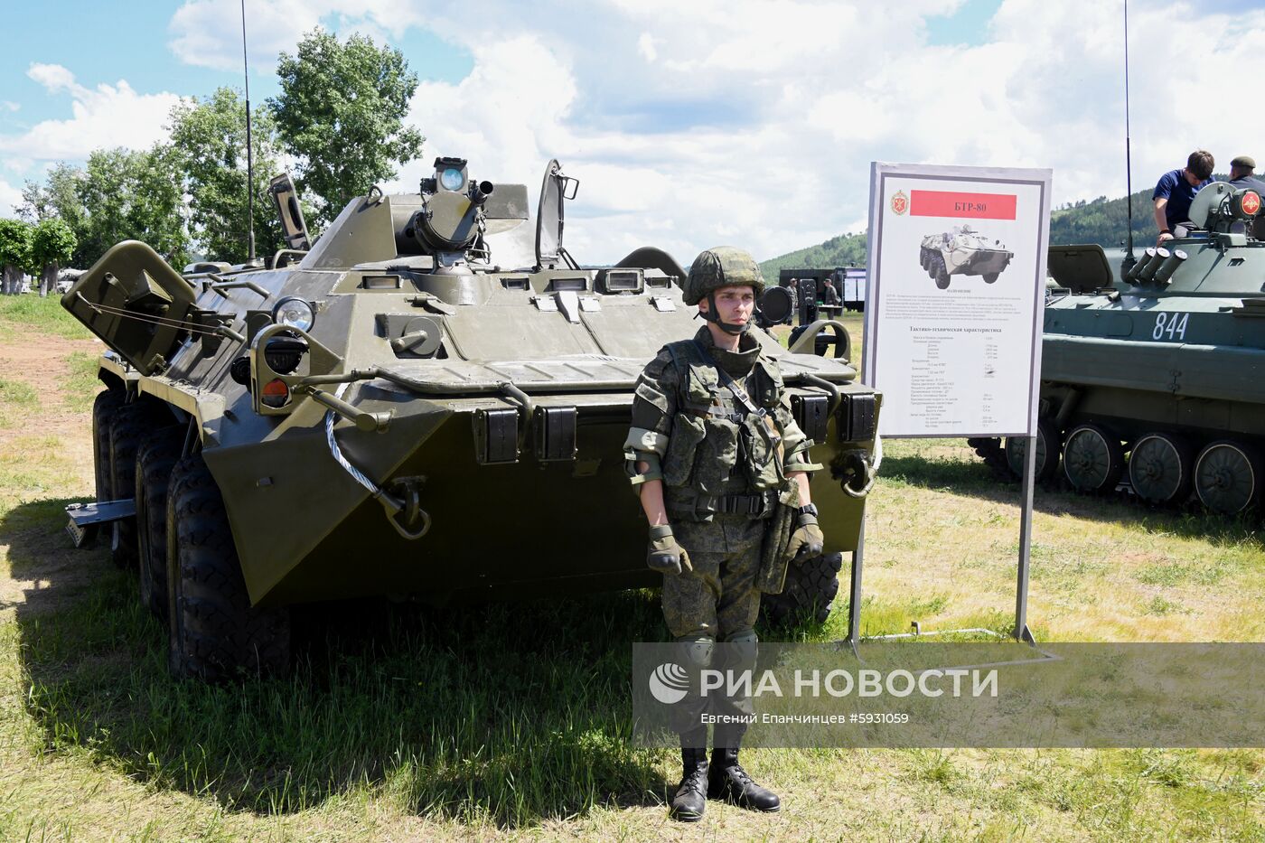 Международный военно-технический форум "Армия-2019" в регионах России