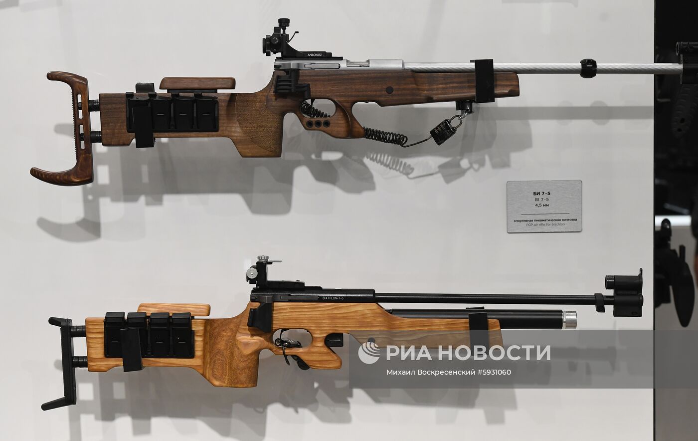 Открытие международного военно-технического форума "Армия-2019"