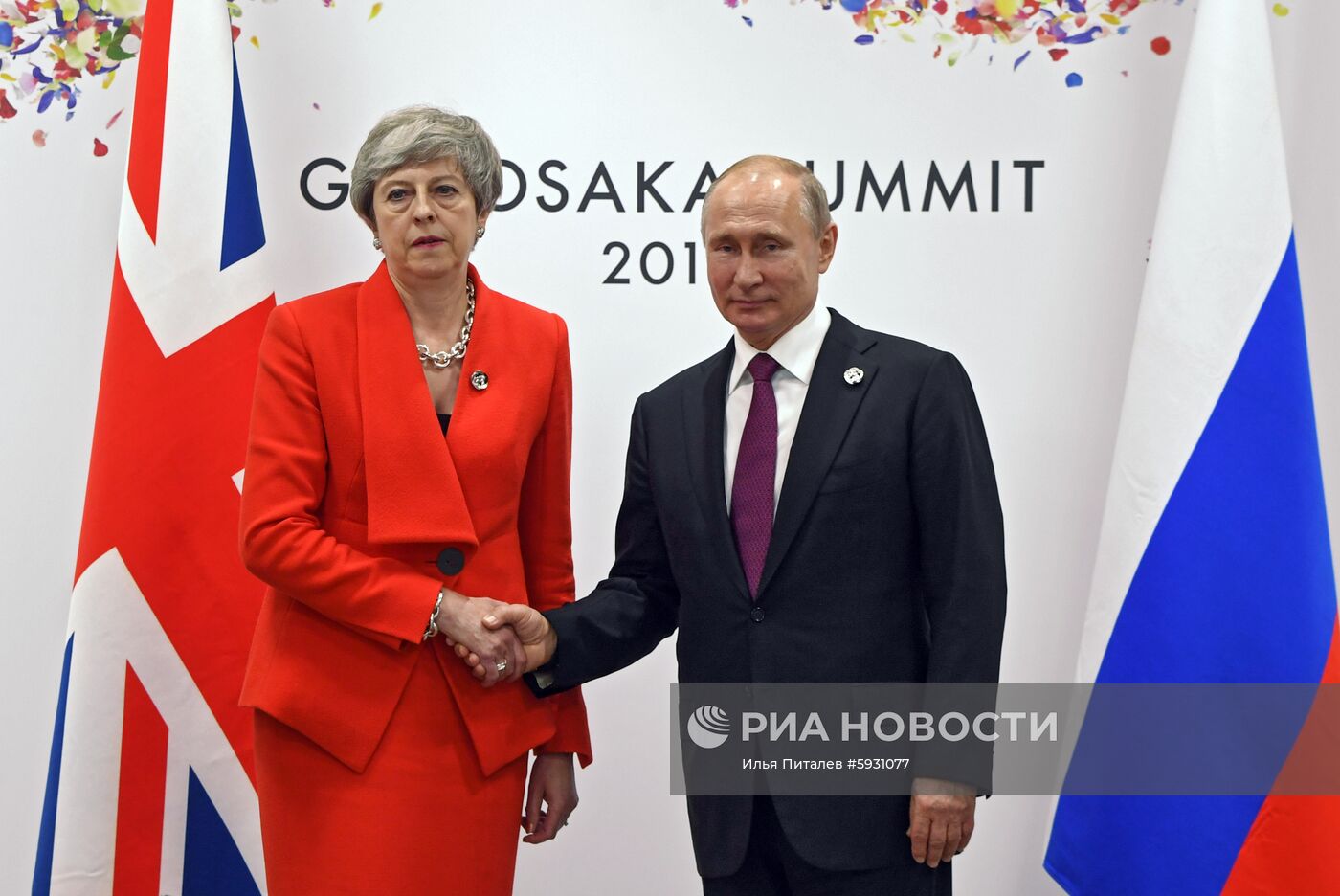 Рабочий визит президента РФ В. Путина в Японию для участия в саммите "Группы двадцати"