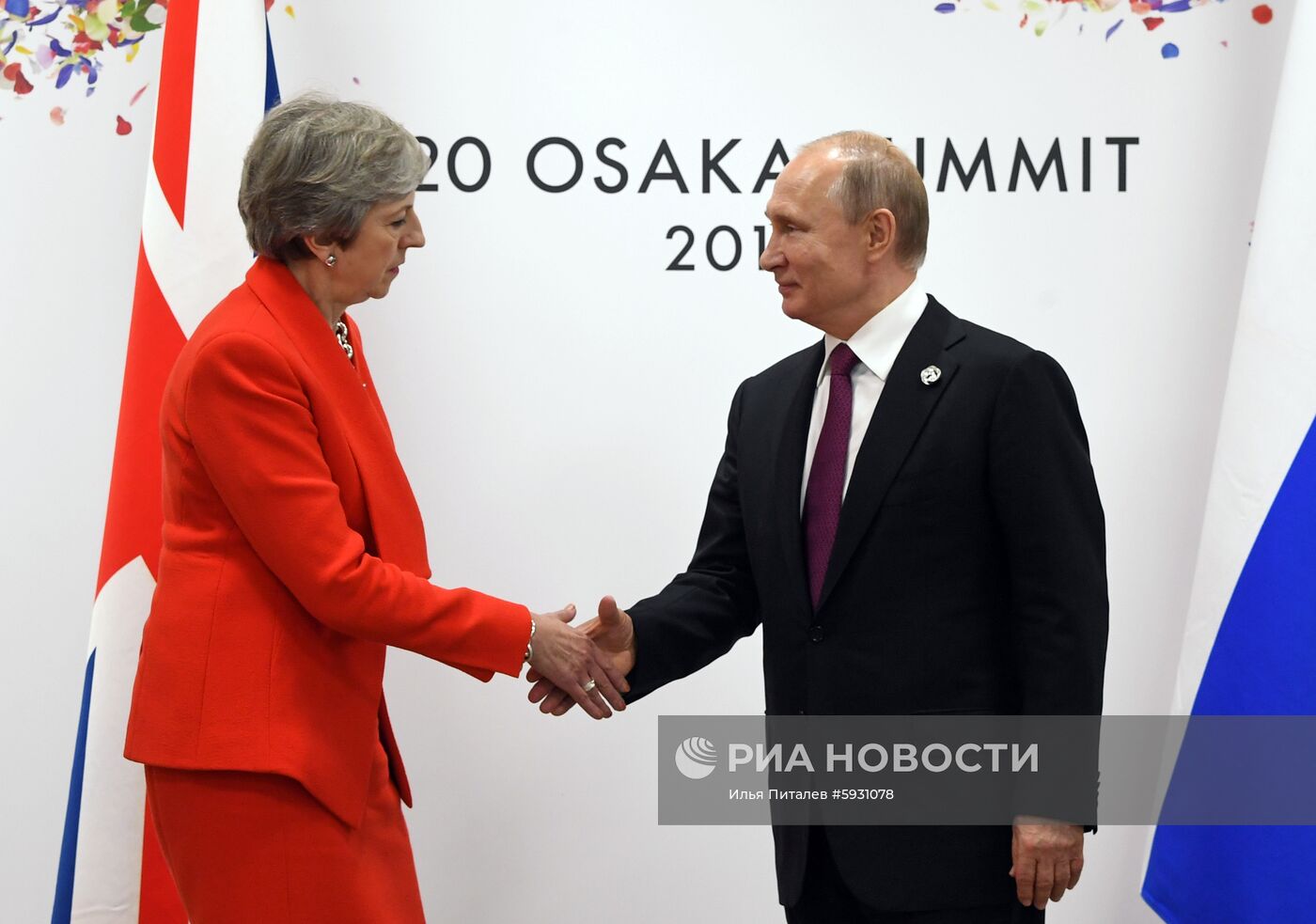 Рабочий визит президента РФ В. Путина в Японию для участия в саммите "Группы двадцати"