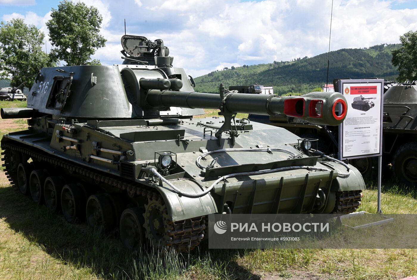 Международный военно-технический форум "Армия-2019" в регионах России