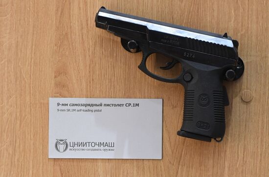 Открытие международного военно-технического форума "Армия-2019" 