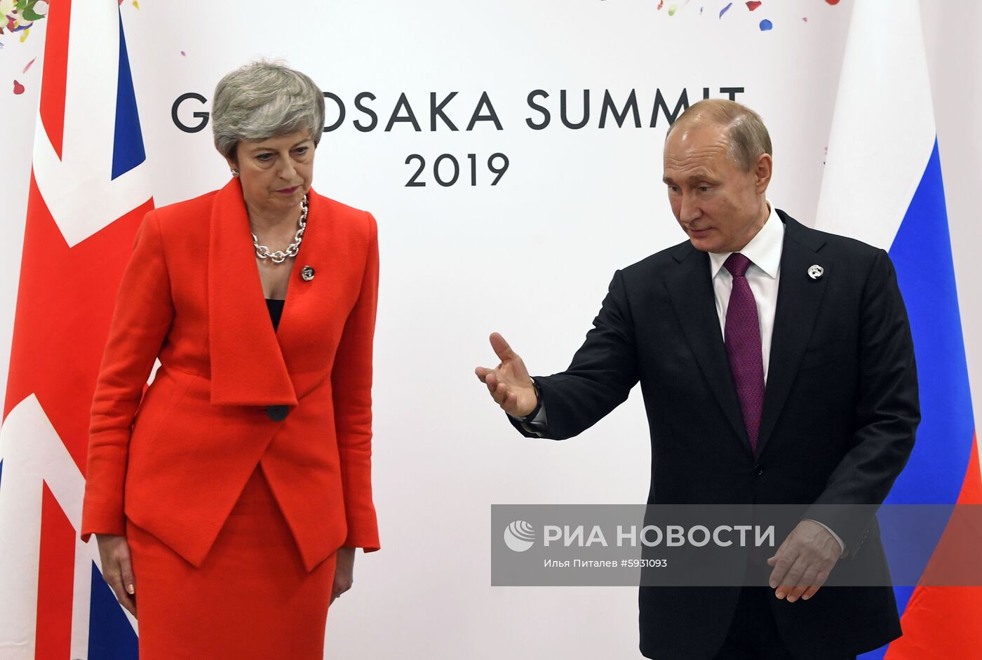 Рабочий визит президента РФ В. Путина в Японию для участия в саммите "Группы двадцати"