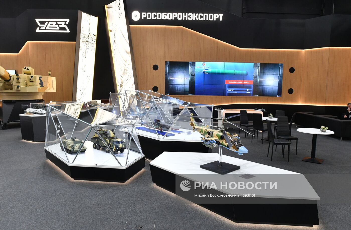 Открытие международного военно-технического форума "Армия-2019"