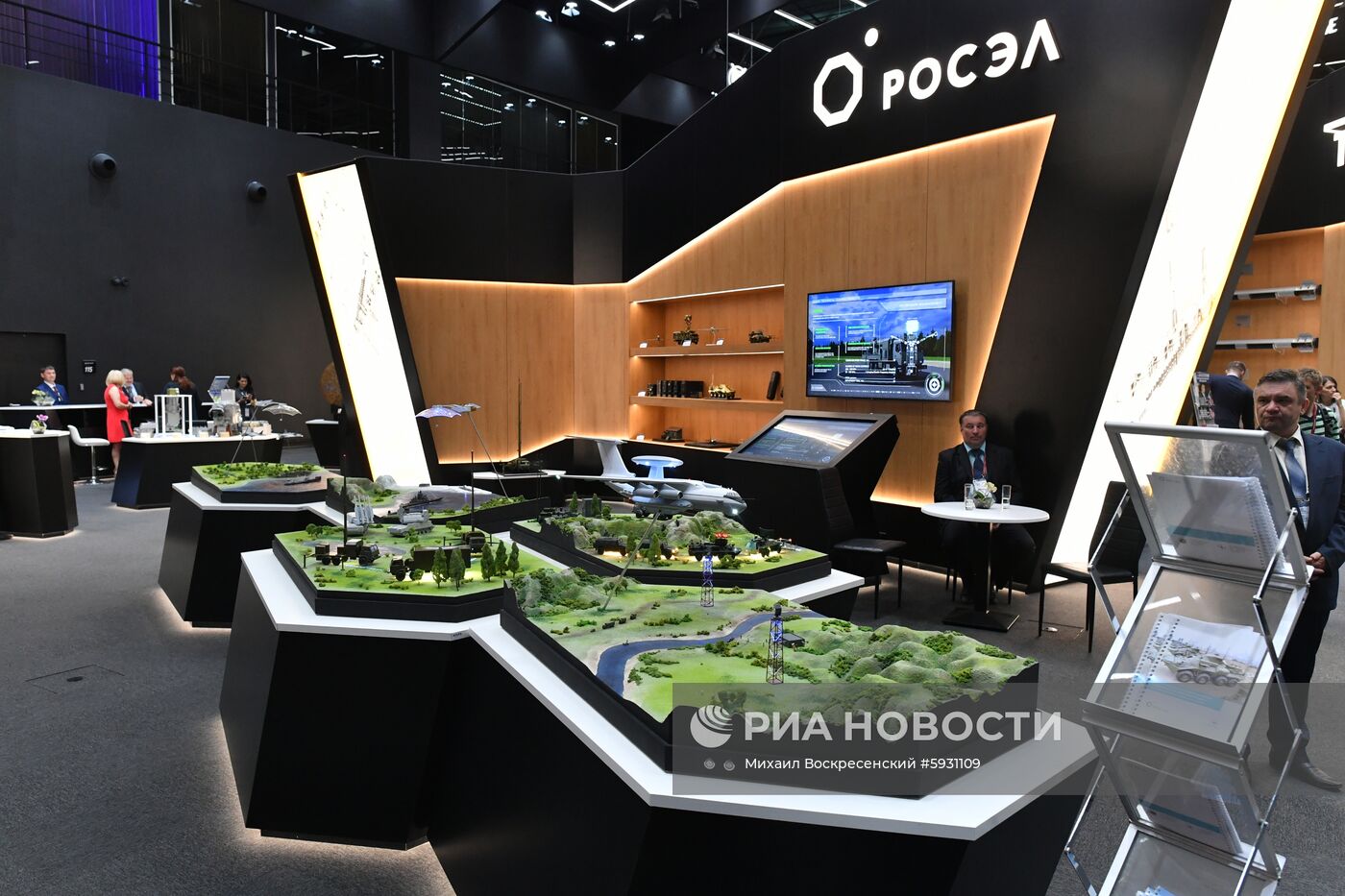 Открытие международного военно-технического форума "Армия-2019"