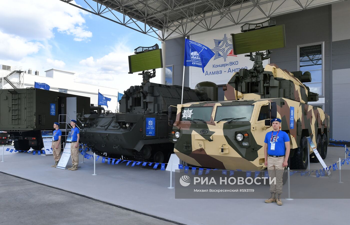 Открытие международного военно-технического форума "Армия-2019"