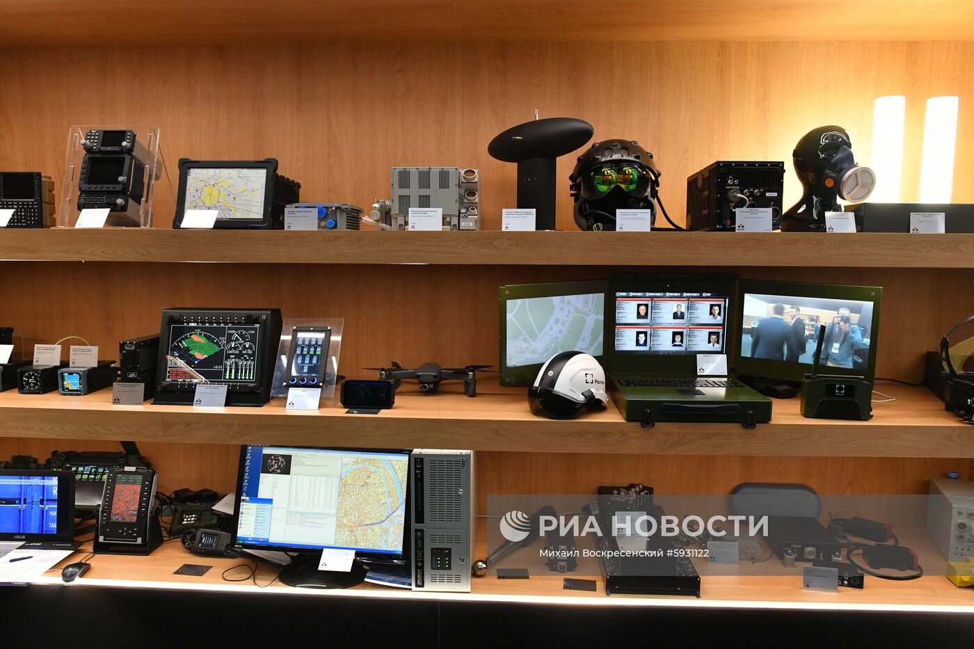 Открытие международного военно-технического форума "Армия-2019"