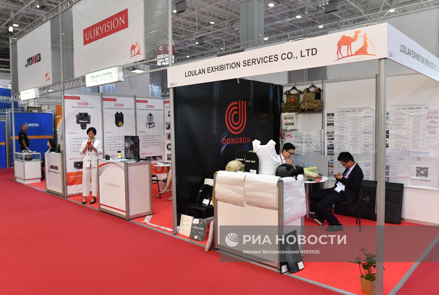 Открытие международного военно-технического форума "Армия-2019"