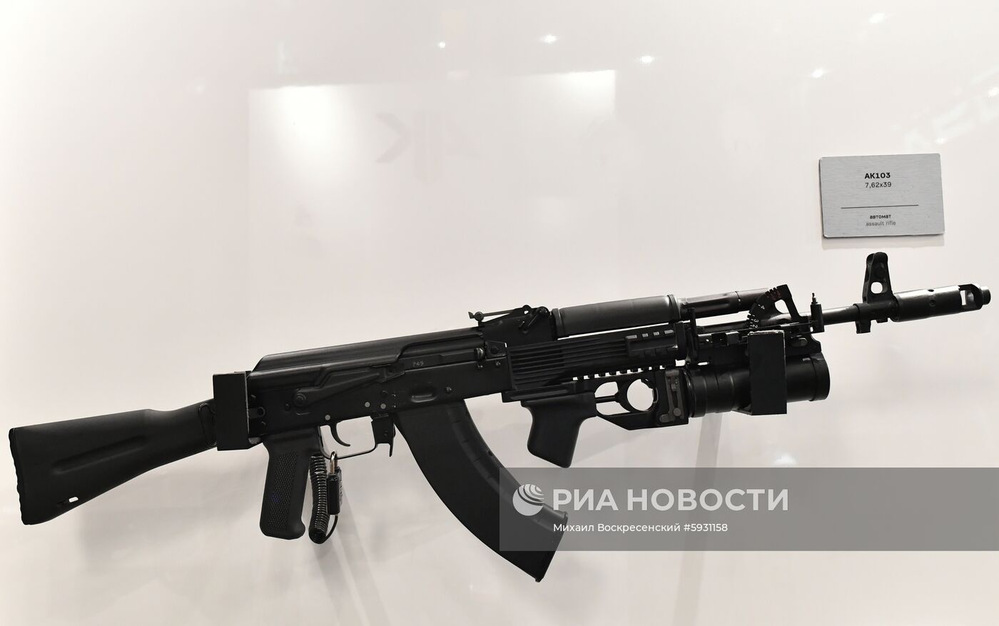 Открытие международного военно-технического форума "Армия-2019"