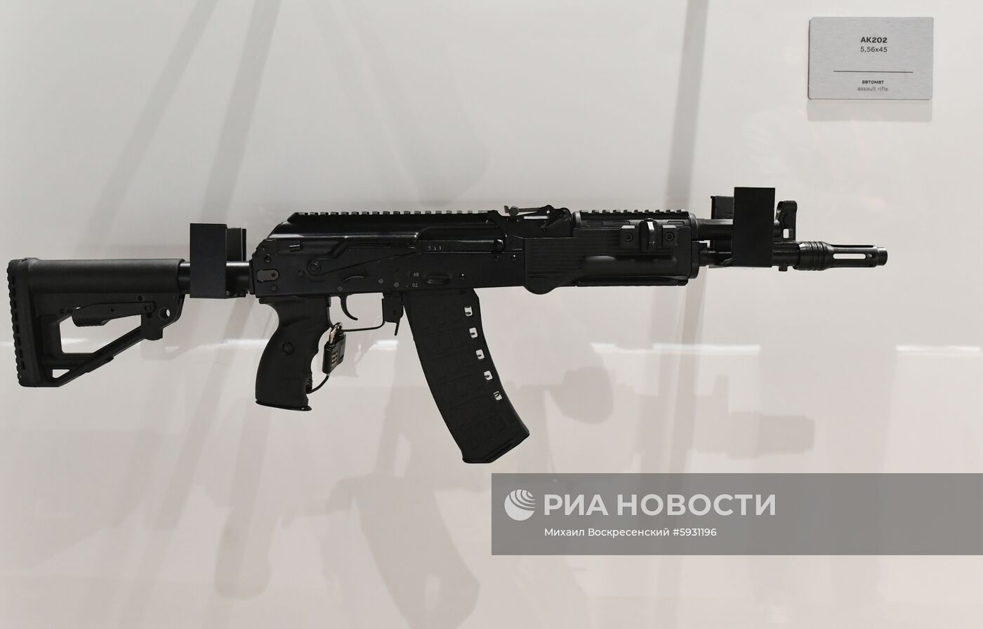 Открытие международного военно-технического форума "Армия-2019"