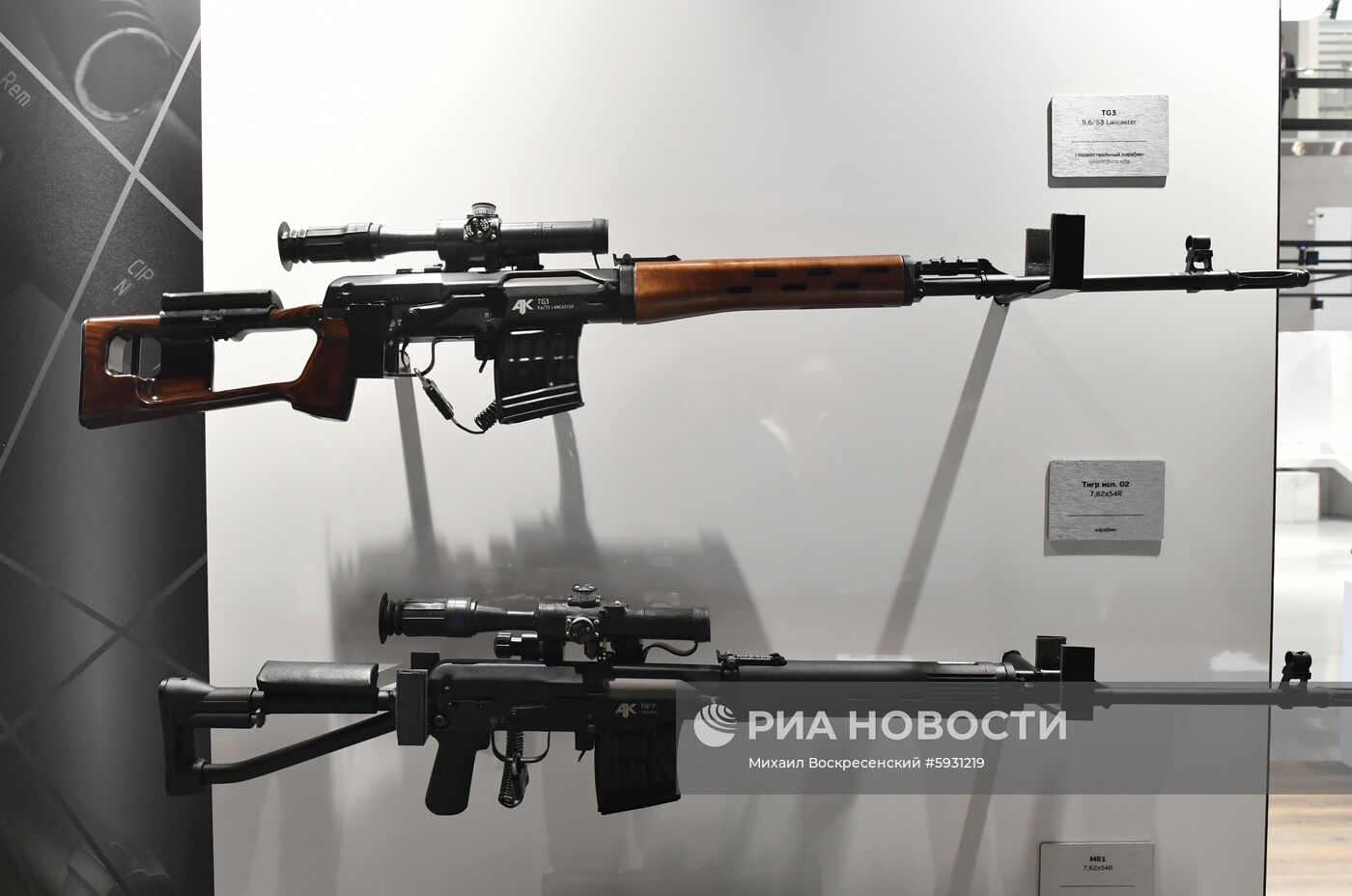 Открытие международного военно-технического форума "Армия-2019"