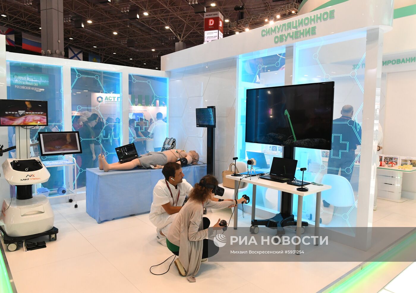 Открытие международного военно-технического форума "Армия-2019"