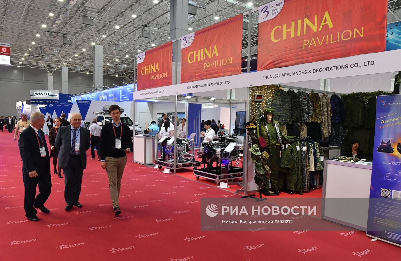 Открытие международного военно-технического форума "Армия-2019"