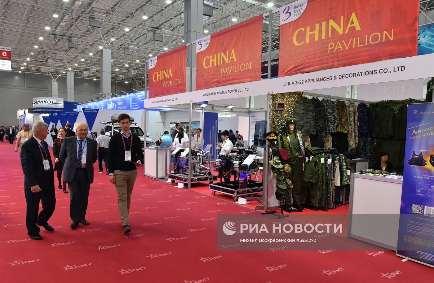 Открытие международного военно-технического форума "Армия-2019" 