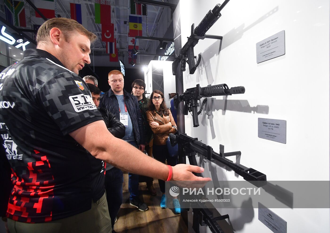 Международный военно-технический форум "Армия-2019". День четвертый