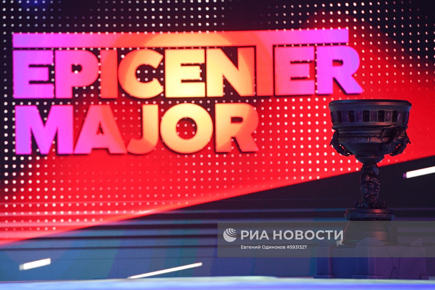 Киберспортивный турнир Epicenter Major по Dota 2