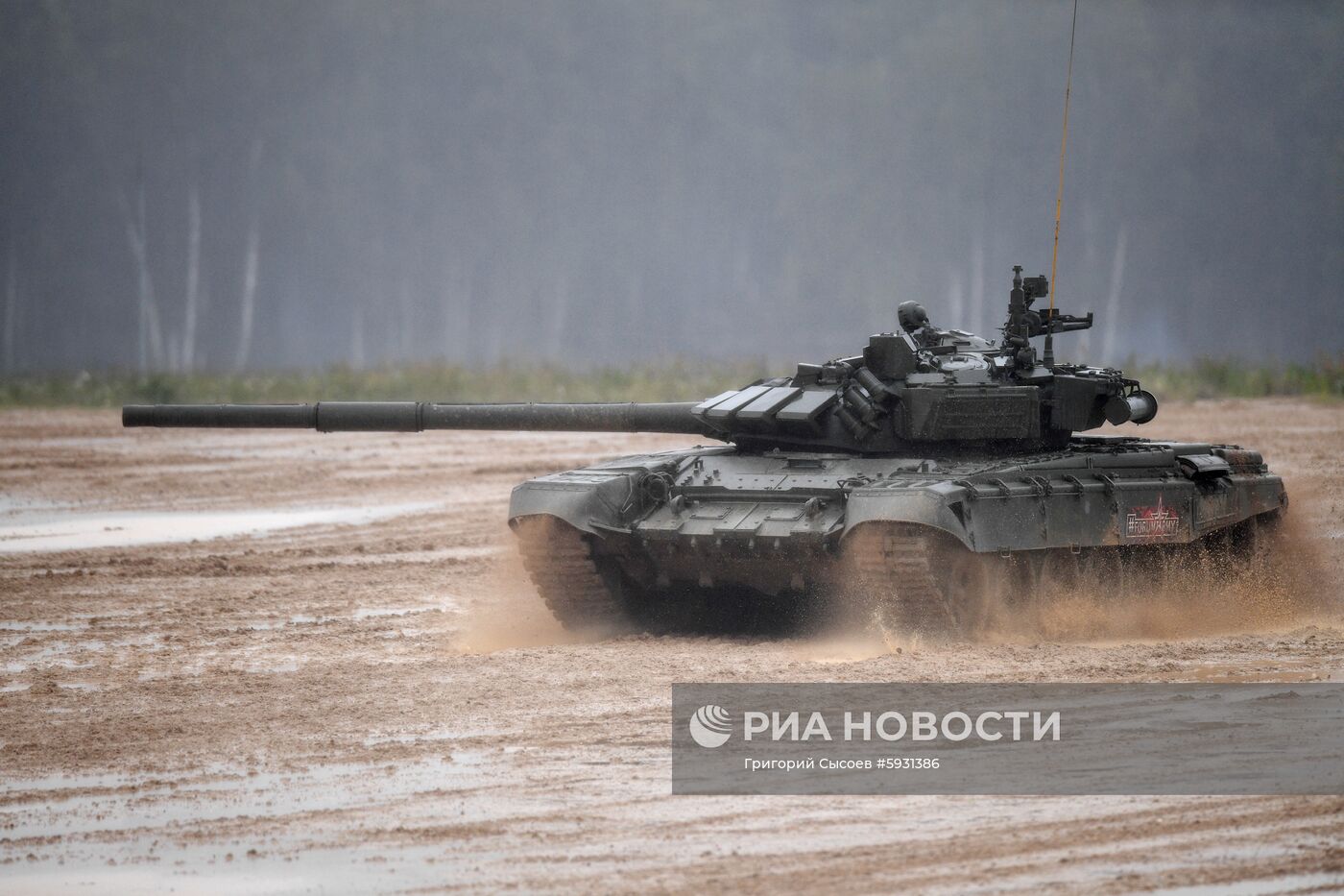 Международный военно-технический форум "Армия-2019". День четвертый