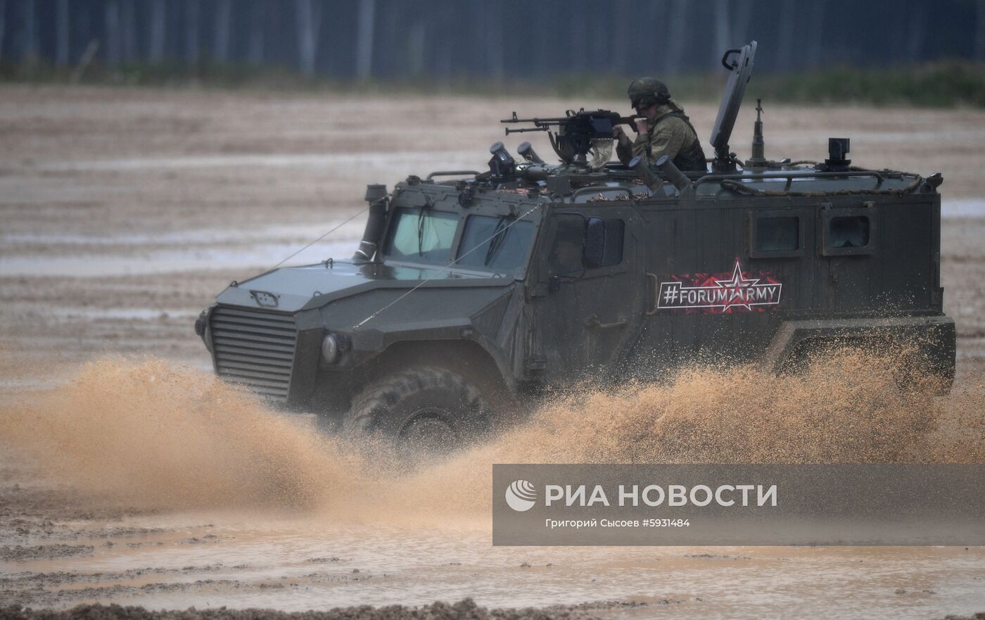 Международный военно-технический форум "Армия-2019". День четвертый