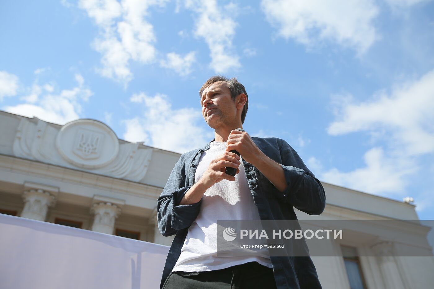 Акция в Киеве против деятельности Верховной рады 