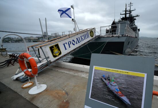 Международный военно-технический форум "Армия-2019" в регионах России