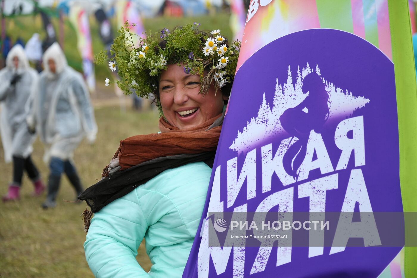 Фестиваль "Дикая мята". День второй