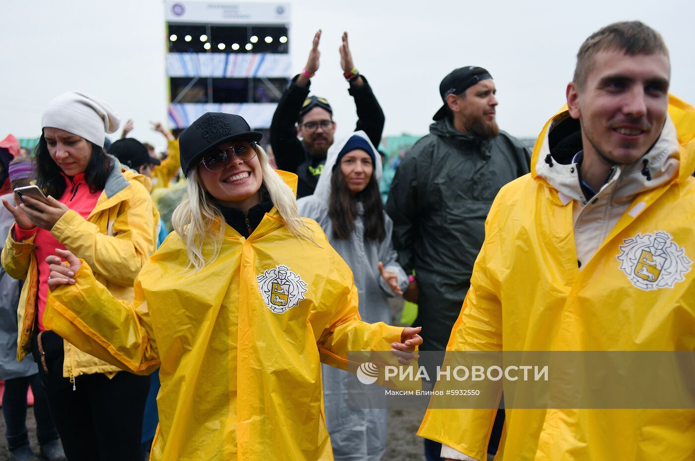 Фестиваль "Дикая мята". День второй