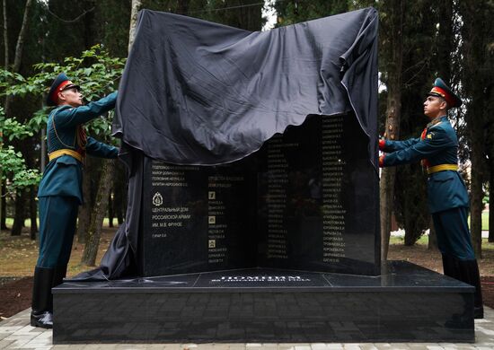 Открытие мемориала жертвам катастрофы Ту-154 над Черным морем 25 декабря 2016 года