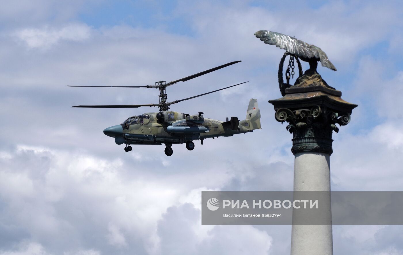 Международный военно-технический форум "Армия-2019" в Севастополе