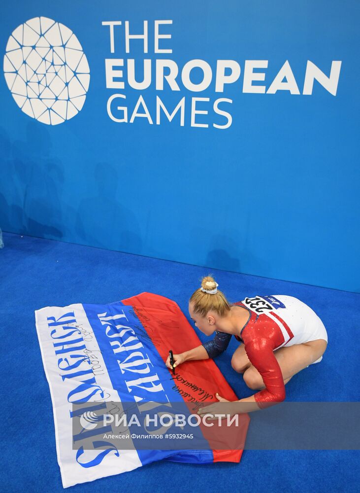 II Европейские игры. Спортивная гимнастика. Многоборье