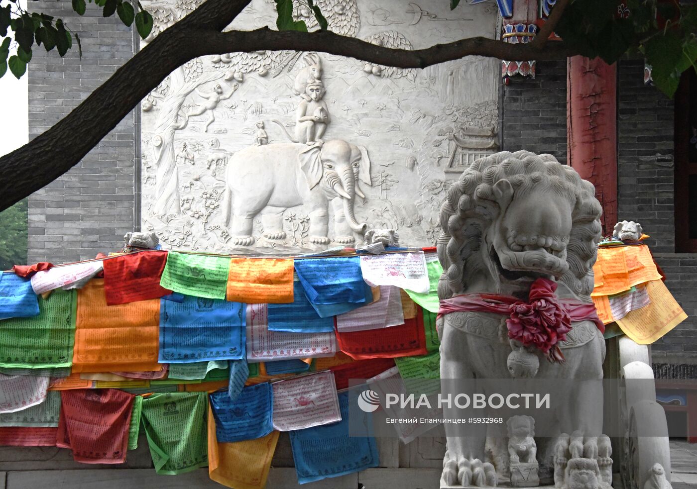 Страны мира. Китай